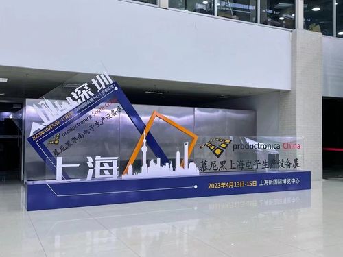 Latest company news about KHJ apareció en la exposición del equipo electrónico de Munich Shangai, una nueva solución para la cinta de empaquetado del semiconductor