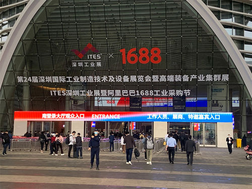 Latest company news about KHJ participó en la exposición industrial de ITES y el festival de compra industrial de Alibaba 1688
