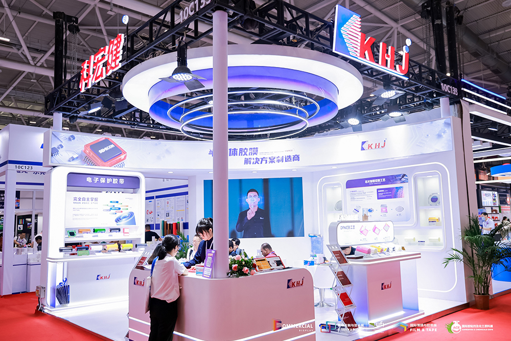 Últimos blogs de la empresa sobre Revisión de la exhibición. Kehong Jian's 2025 Shenzhen International Film & Tape Expo concluye con éxito.