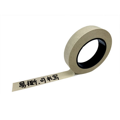 Buen precio Superficie de impresión lisa de 10 mm cinta de papel de enmascaramiento negra en línea
