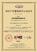 China Shenzhen KHJ Technology Co., Ltd certificaciones